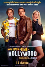 Movie Review: Once Upon a Time in Hollywood (2019)