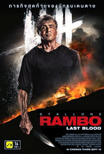 Movie Review: Rambo 5