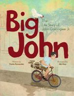 Big John: The Life Story of John Gokongwei Jr.