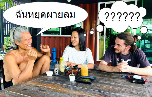 Learning the Thai Language