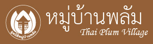 Thai Plum Village International Practice Centre